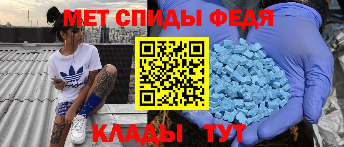Амфетамин 97% Гусев