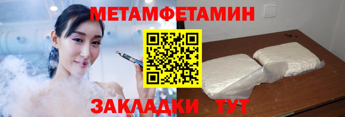 Гусев  АМФЕТАМИН  Вход с VPN  АМФ Розовый 