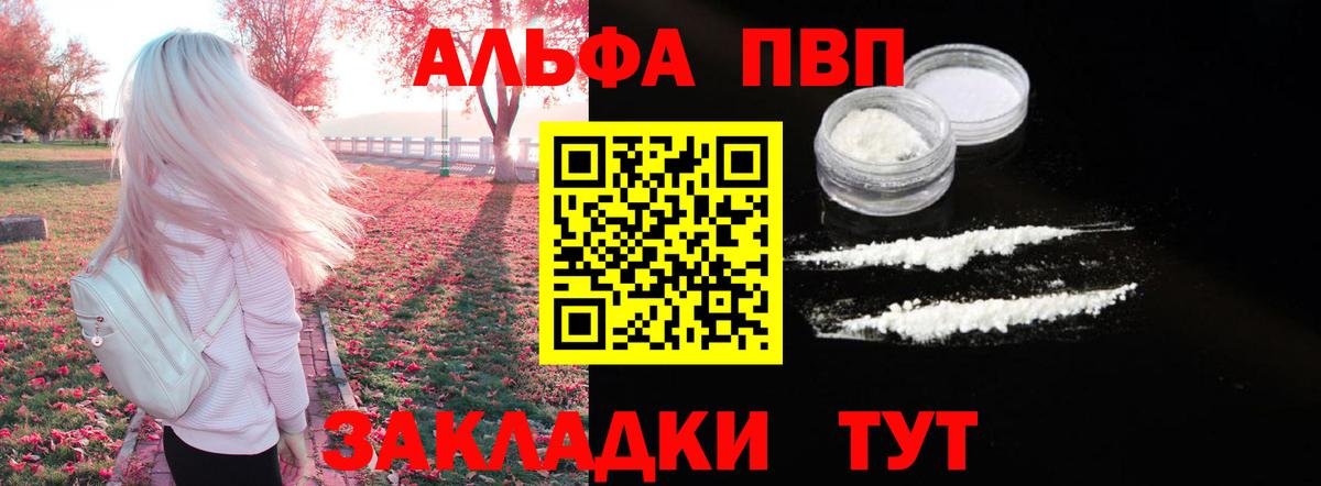 Гусев  APVP СК  Вход с VPN 