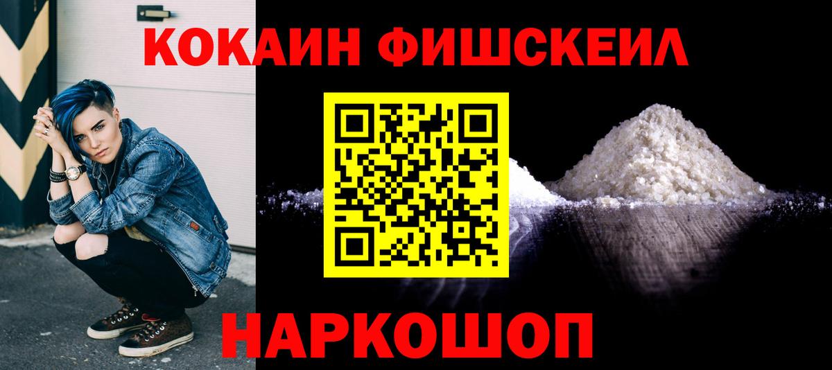Cocaine 99% Гусев