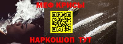 кристаллы Ливны