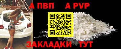 молекула духа Ликино-Дулёво