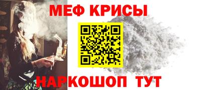 кристаллы Ливны