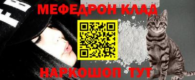 кристаллы Ливны