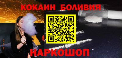 кристаллы Ливны