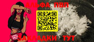 кристаллы Ливны