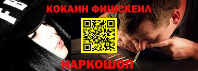 меф VHQ Лесосибирск