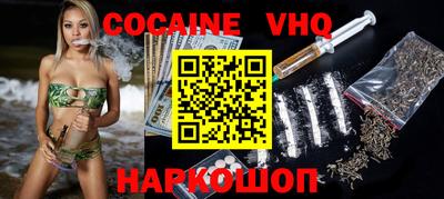 кристаллы Ливны