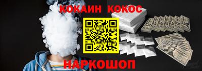кристаллы Ливны