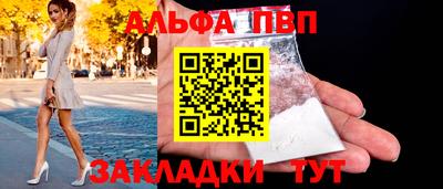 молекула духа Ликино-Дулёво