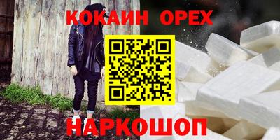 кристаллы Ливны
