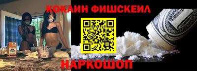 молекула духа Ликино-Дулёво