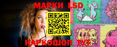 молекула духа Ликино-Дулёво