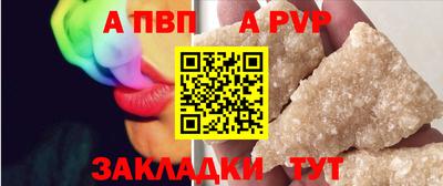 меф VHQ Лесосибирск