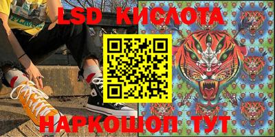 кристаллы Ливны