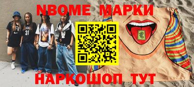 кристаллы Ливны