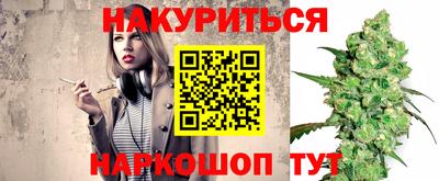 кристаллы Ливны