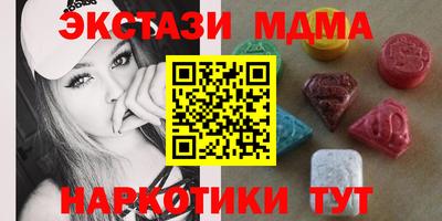 кристаллы Ливны