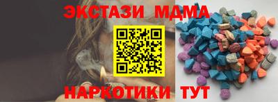 молекула духа Ликино-Дулёво