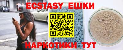 кристаллы Ливны