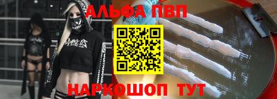 меф VHQ Лесосибирск