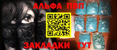 кристаллы Ливны