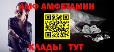 меф VHQ Лесосибирск