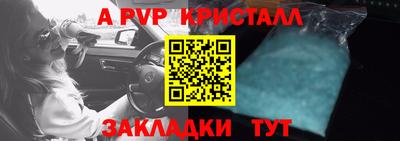 меф VHQ Лесосибирск