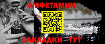 молекула духа Ликино-Дулёво