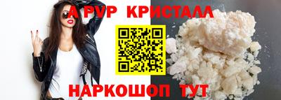 молекула духа Ликино-Дулёво