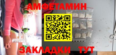 кристаллы Ливны