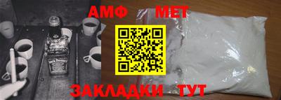 молекула духа Ликино-Дулёво