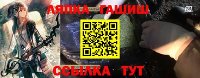 кристаллы Ливны