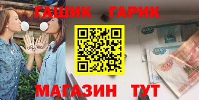 молекула духа Ликино-Дулёво