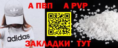 меф VHQ Лесосибирск