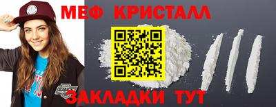 молекула духа Ликино-Дулёво