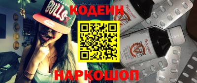 меф VHQ Лесосибирск