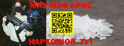 молекула духа Ликино-Дулёво