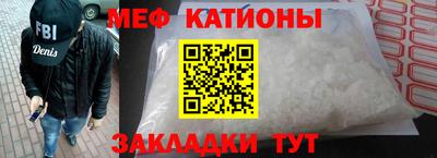 кристаллы Ливны