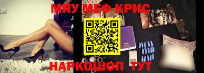 меф VHQ Лесосибирск