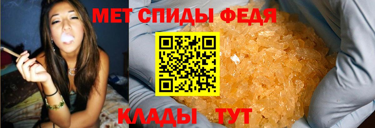 Гусев  Первитин Methamphetamine  Первитин Methamphetamine  Вход с VPN 